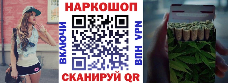 Все наркотики Инта ГАШ А ПВП Галлюциногенные грибы КОКАИН Меф