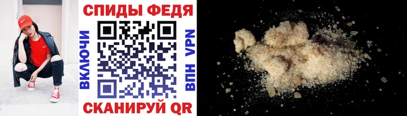 ссылка на мегу сайт Инта Амфетамин 98% сколько стоит