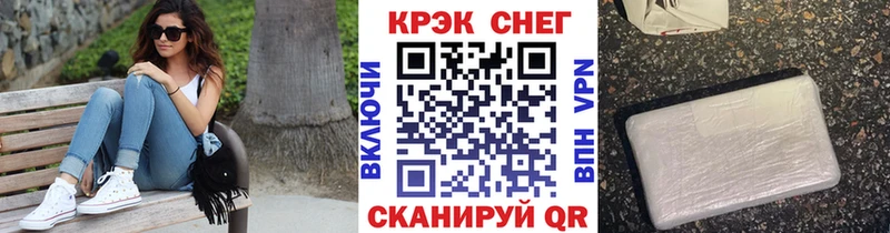 как найти   Инта  Кокаин Columbia 