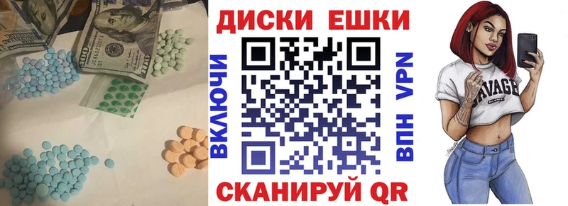 Экстази Cube  кракен зеркало  Инта 