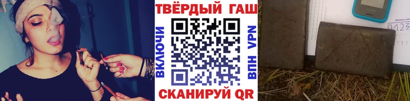 наркота  Инта  ГАШИШ 40% ТГК 