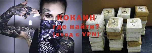 метадон Абаза