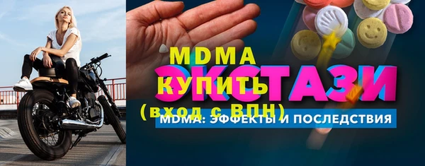 метадон Абаза