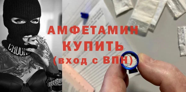 гашик Абинск