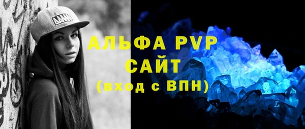 гашик Абинск