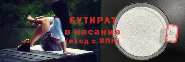 MDMA Абдулино