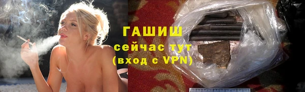 гашик Абинск