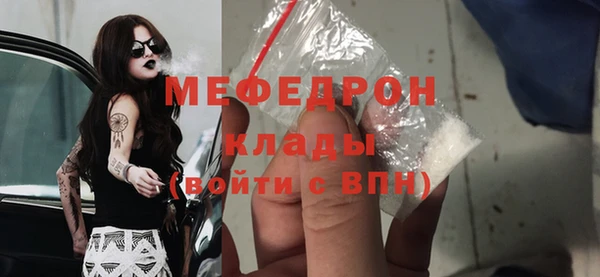 метадон Абаза