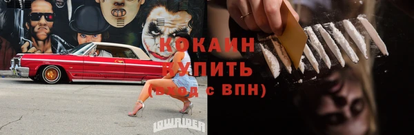 метадон Абаза