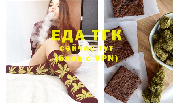 MDMA Абдулино