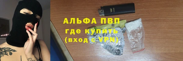 скорость mdpv Алексин