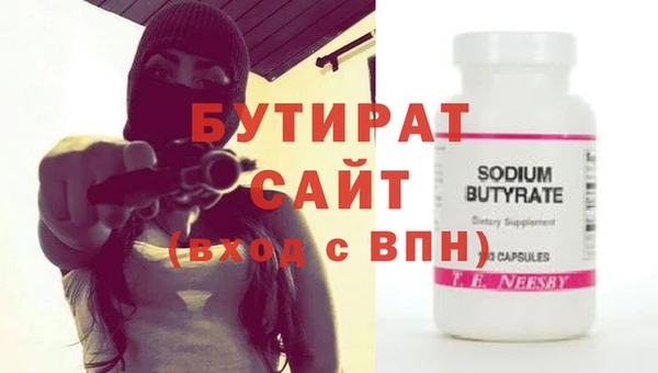 MDMA Абдулино