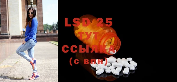MDMA Абдулино