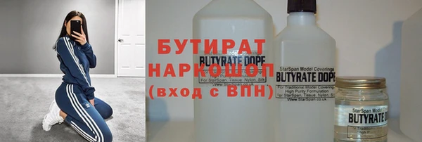 MDMA Абдулино
