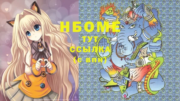 метадон Абаза