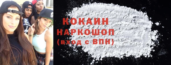MDMA Абдулино