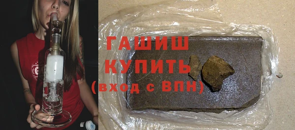 гашик Абинск