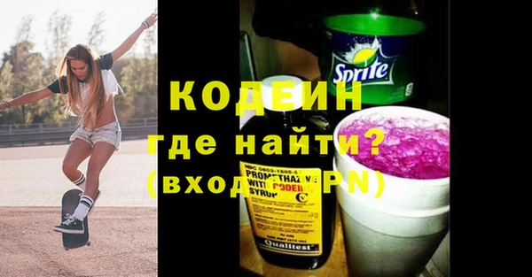 гашик Абинск