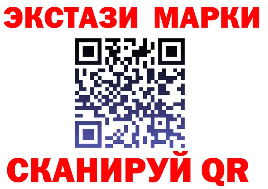 БУТИРАТ бутик сайт площадка МЕГА Инта