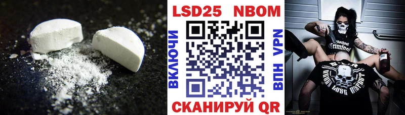 LSD-25 экстази ecstasy  магазин продажи   Инта 