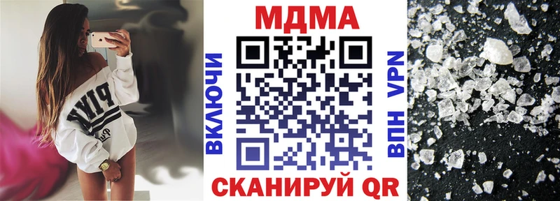 MDMA VHQ  Инта 