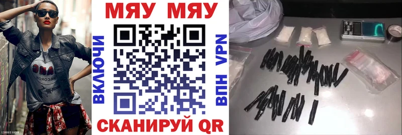 МЕФ мяу мяу  хочу наркоту  Инта 