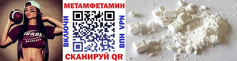 Первитин пудра  Инта 