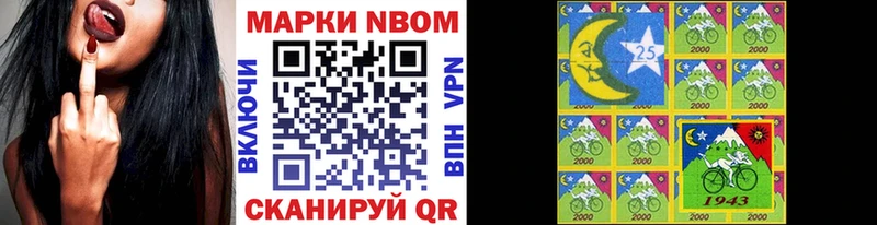 Марки N-bome 1,5мг  Инта 